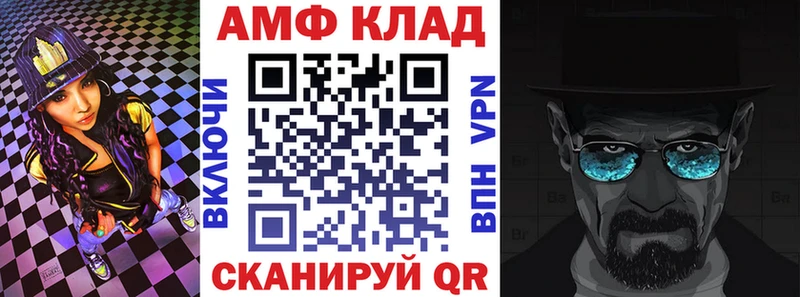 АМФЕТАМИН 97%  hydra ссылка  Первомайск 