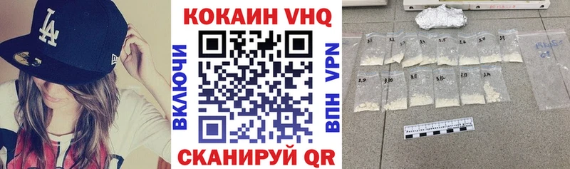сайты даркнета официальный сайт  Первомайск  COCAIN VHQ 
