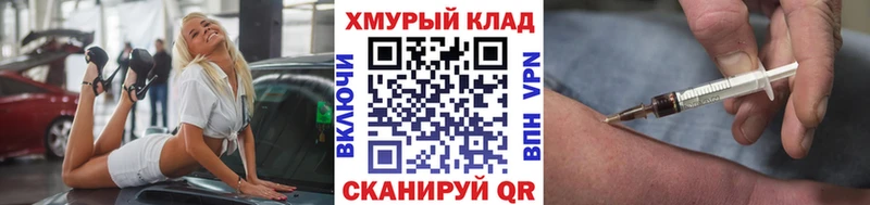 Героин гречка  Первомайск 