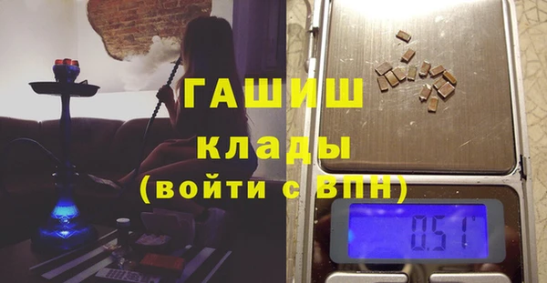 гашиш Белоозёрский