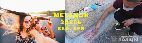 МДМА Белокуриха
