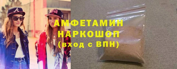 МДМА Белокуриха