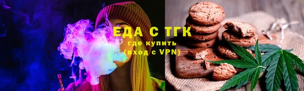 МДМА Белокуриха
