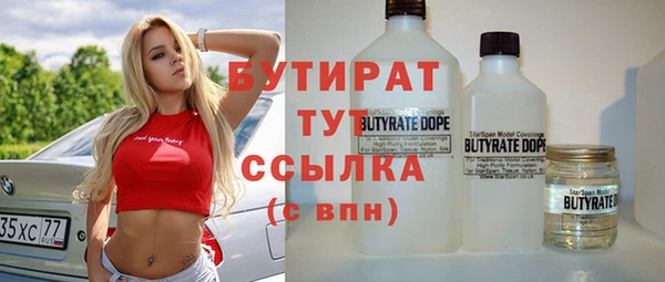 гидропоника Беломорск