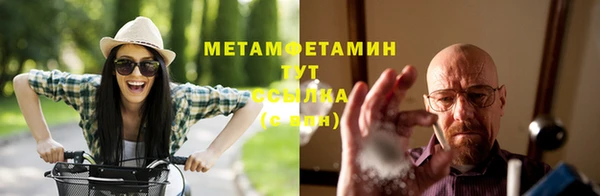 МДМА Белокуриха