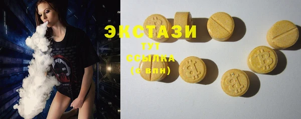 дистиллят марихуана Надым