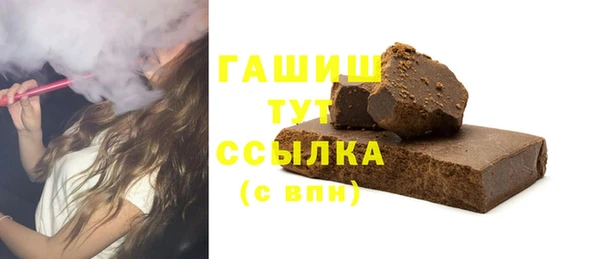 гашиш Белоозёрский