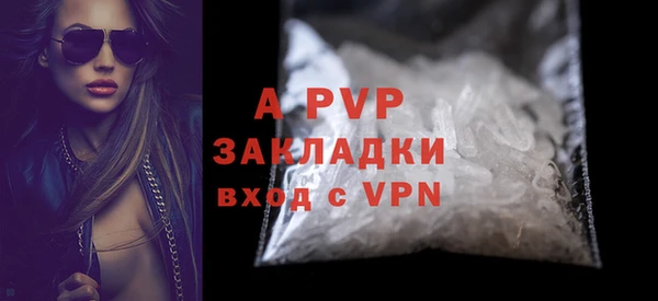 гашиш Белоозёрский