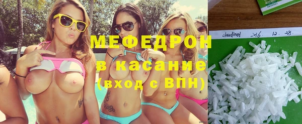 метамфетамин Нефтегорск