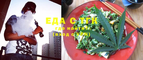 МДМА Белокуриха