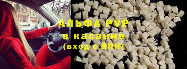 spice Нефтекумск