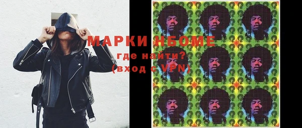 МДМА Белокуриха
