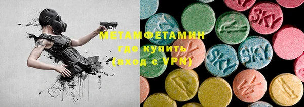 МДМА Белокуриха