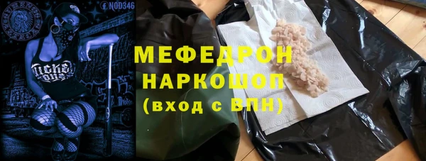 МДМА Белокуриха