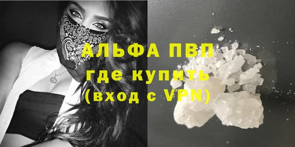 МДМА Белокуриха
