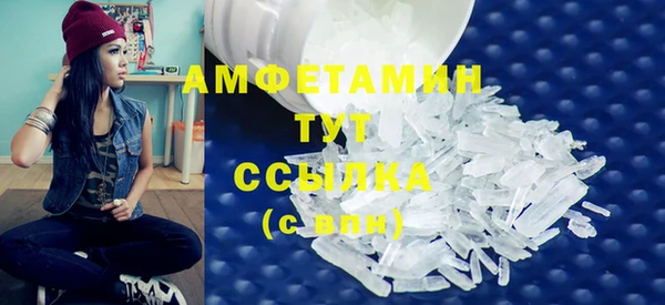 гашиш Белоозёрский