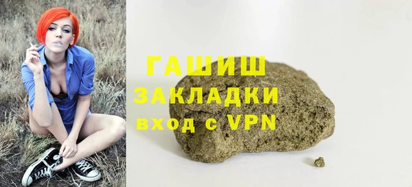 МДМА Белокуриха