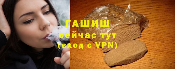 гашиш Белоозёрский