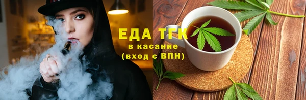 марихуана Липки