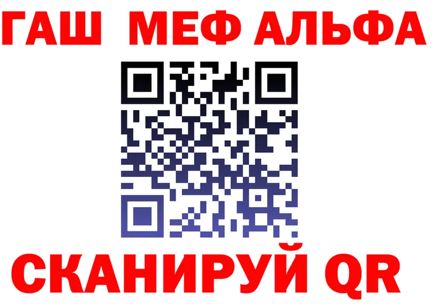 Кетамин VHQ зеркало площадка МЕГА Первомайск