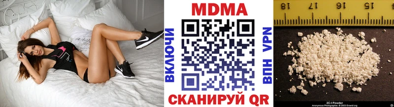 MDMA VHQ  Первомайск 