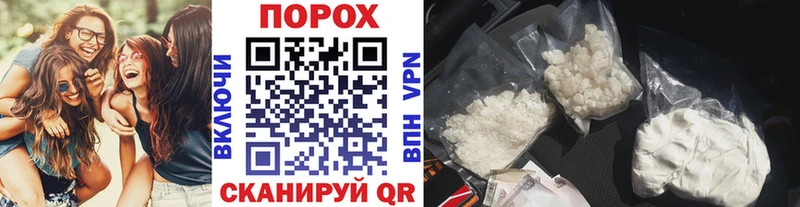 blacksprut сайт Первомайск МЕТАМФЕТАМИН Methamphetamine купить