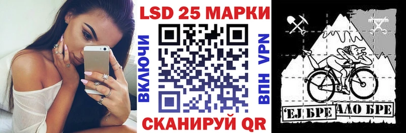 Марки N-bome 1500мкг  Первомайск 