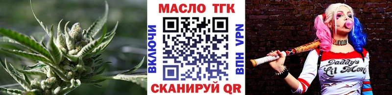 цены   Первомайск  площадка как зайти  ТГК жижа 