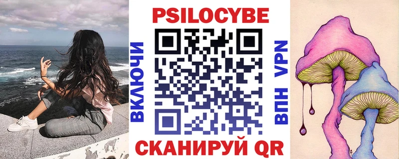 Псилоцибиновые грибы мухоморы Первомайск