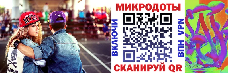 Галлюциногенные грибы Psilocybine cubensis  купить наркотик  mega маркетплейс  Первомайск 