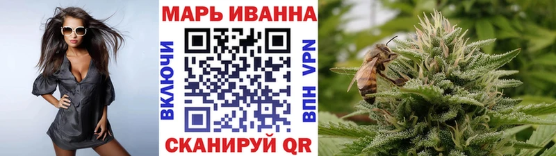 Бошки Шишки Ganja  где продают наркотики  Первомайск 